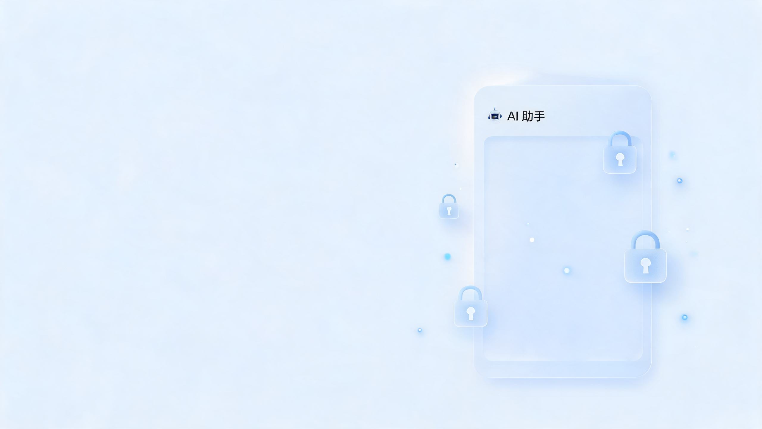 PageMind：极简隐私优先的 AI 网页侧栏助手